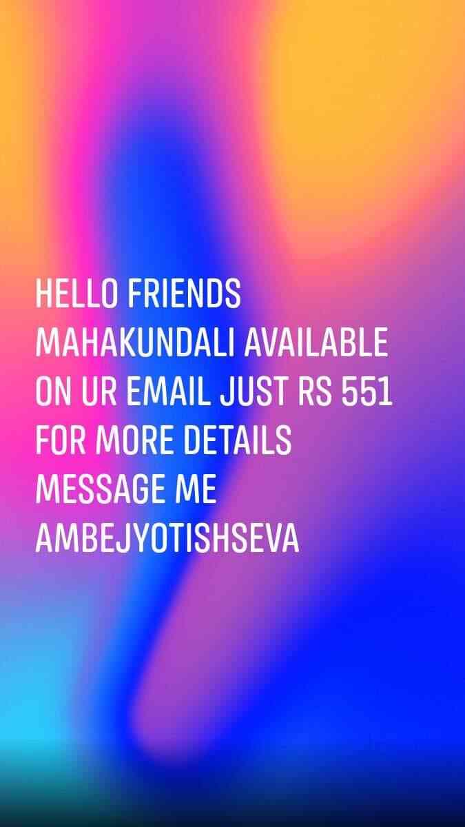 Ambe Jyotishseva — Wedding Pandits in Rajkot