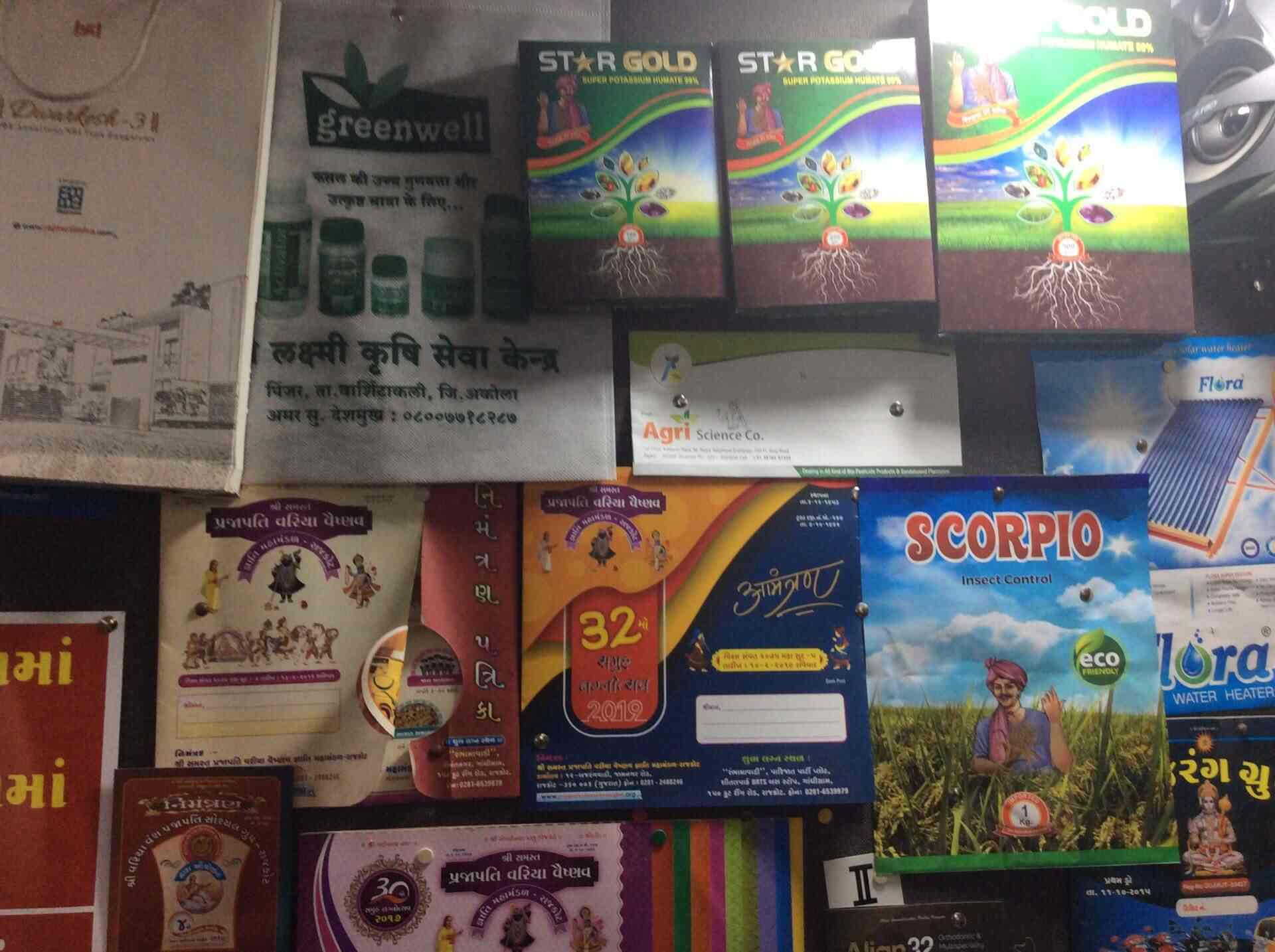 Giriraj Graphics & Printers — Invitation Printing in Rajkot