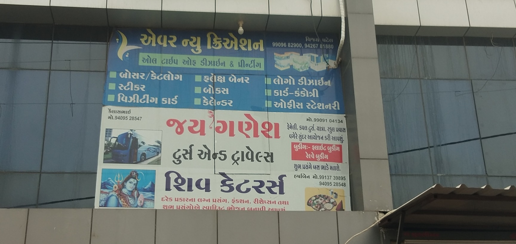 Jay Ganesh Tours And Travels — Honeymoon Packages in Rajkot