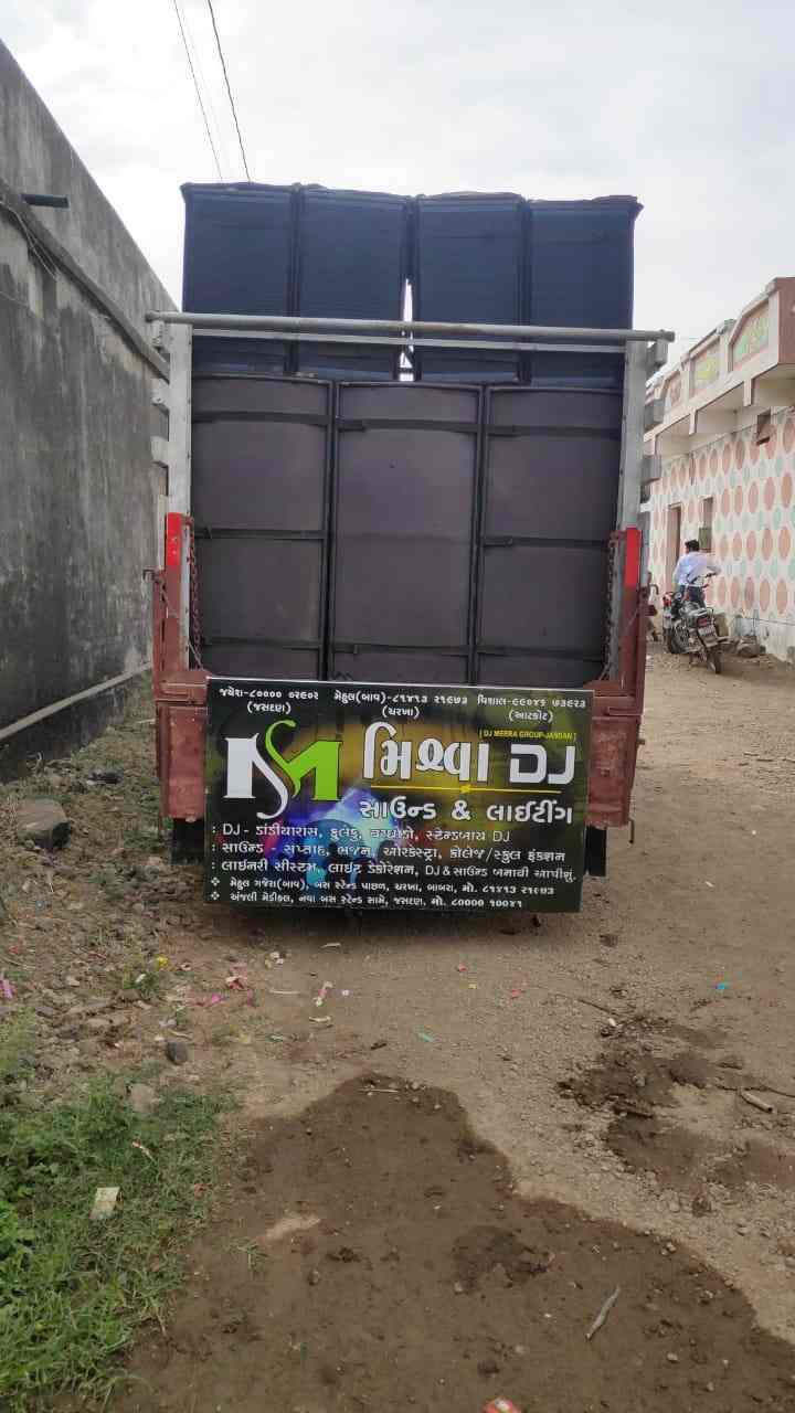 Mishwa Dj Sound & Lighting — Wedding DJs in Rajkot